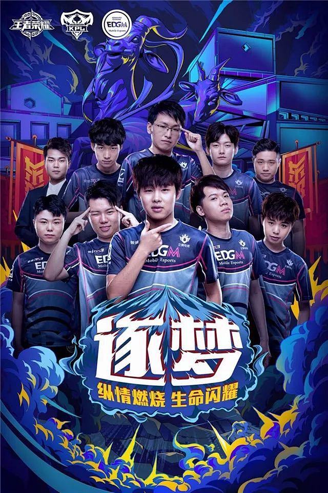 DRX 在 VALORANT Champions 2025 中输给 Fnatic ，降入下方淘汰赛